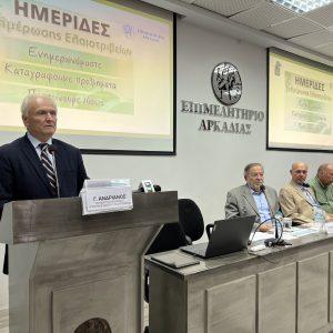 Ελαιόλαδο: Δεσμεύσεις για την επίλυση των προβλημάτων του ελαιοκομικού τομέα