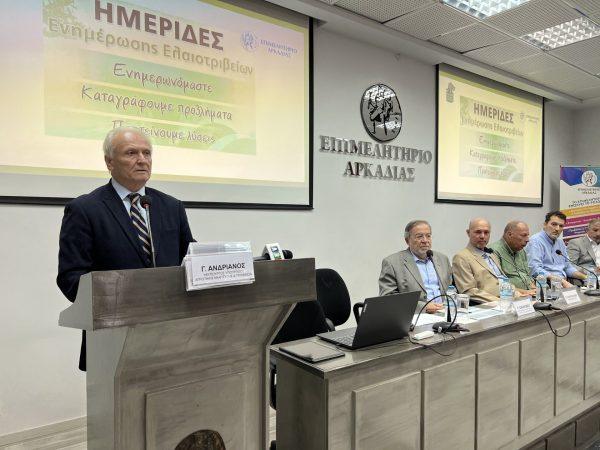 ελαιόλαδο