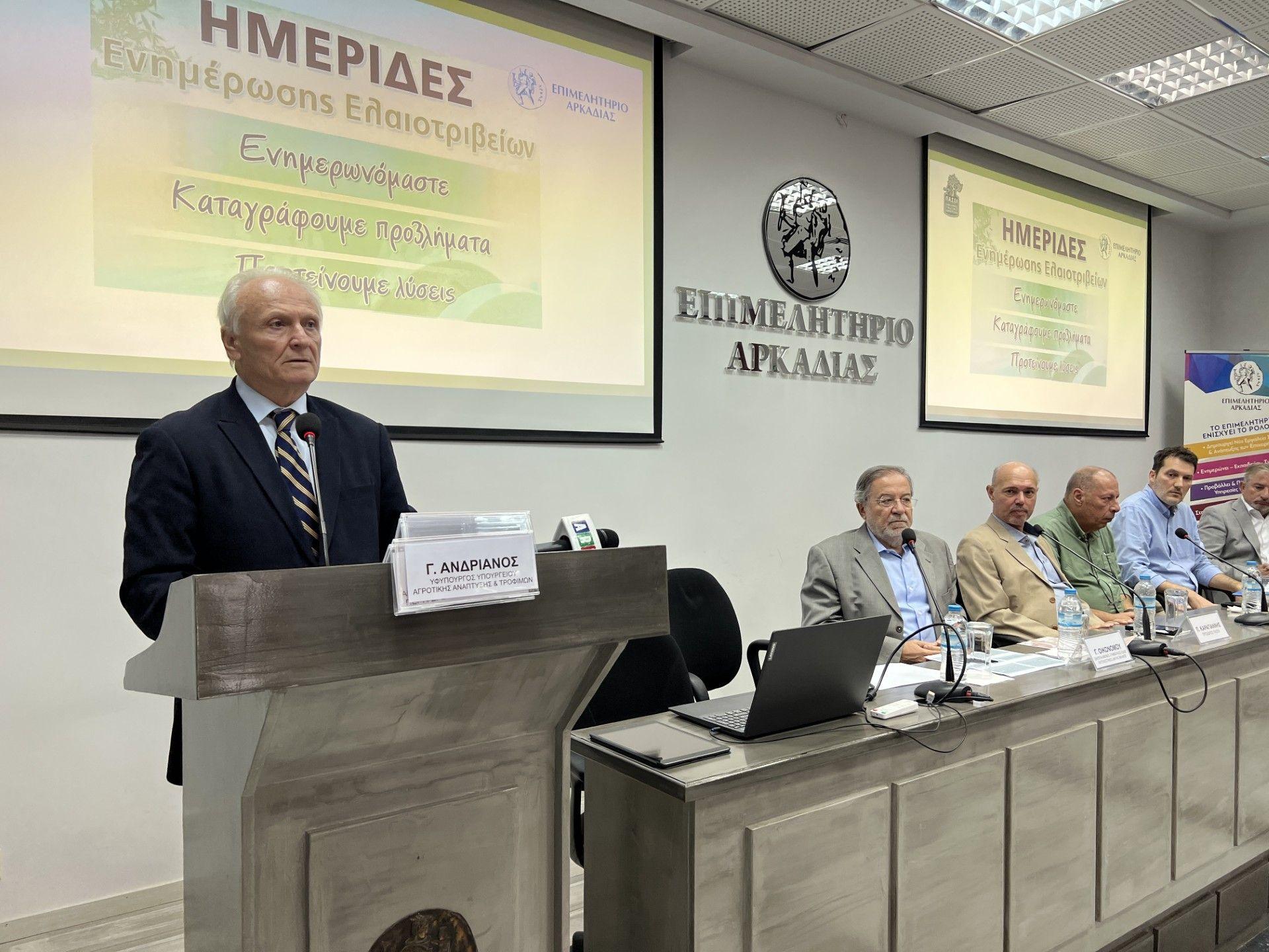 Ελαιόλαδο: Δεσμεύσεις για την επίλυση των προβλημάτων του ελαιοκομικού τομέα