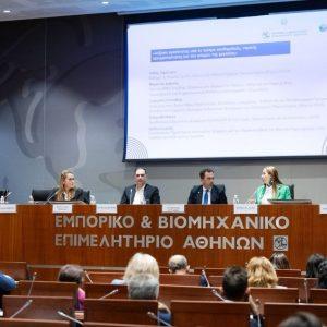 ΕΒΕΑ: Εκδήλωση για τη βία και την παρενόχληση στην εργασία