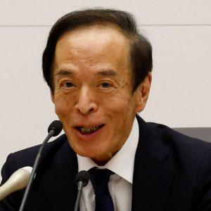 Τράπεζα της Ιαπωνίας: Αμετάβλητα τα επιτόκια – Το σήμα Ουέντα για αύξηση