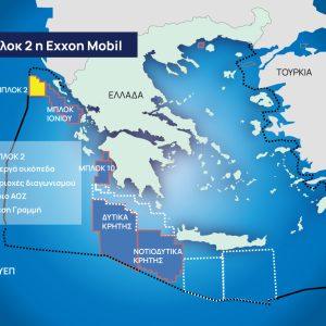Υδρογονάνθρακες: Το ένα τρίτο των κοιτασμάτων της Ελλάδας στο Ιόνιο Πέλαγος