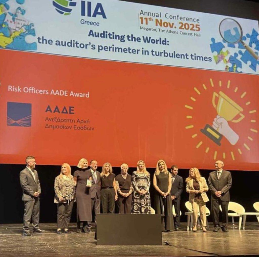 ΑΑΔΕ: Βράβευση της ομάδας Διαχείρισης Κινδύνων της ΑΑΔΕ