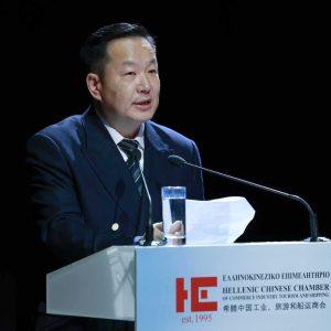 ΟΛΠ Α.Ε.: Συμμετοχή στην Επετειακή Εκδήλωση για τα 30 Χρόνια του Ελληνοκινεζικού Επιμελητηρίου