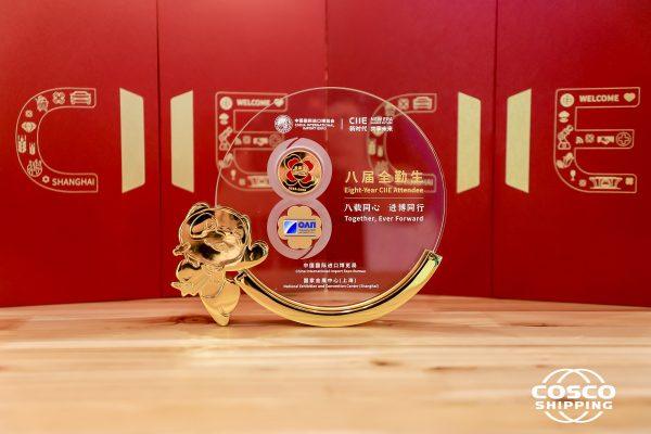 ΟΛΠ Α.Ε.: Στην 8η Διεθνή Έκθεση Εισαγωγικού Εμπορίου της Κίνας (CIIE 2025)