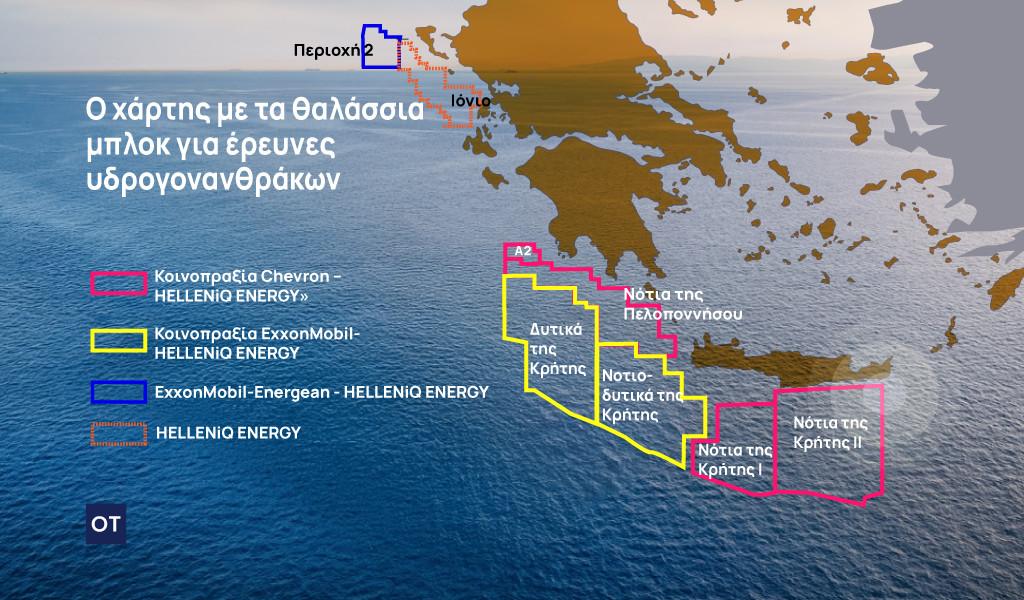 Chevron στην Ελλάδα