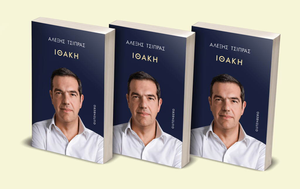 “Ithaca”: Tsipras’ Inside Story of Crisis, Conflict, and Choices