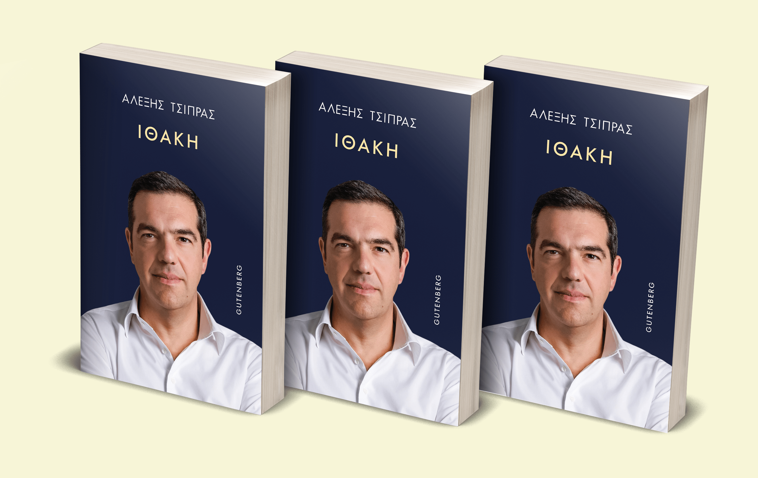 “Ithaca”: Tsipras’ Inside Story of Crisis, Conflict, and Choices