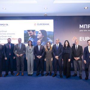 Eurobank: Η πρωτοβουλία για το δημογραφικό στον Έβρο