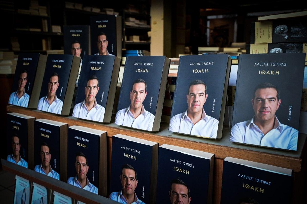 Τσίρπας: Αντίστροφη μέτρηση για την παρουσίαση της «Ιθάκης»