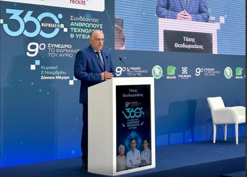 Θεοδωρικάκος: Στηρίζουμε τη φαρμακευτική βιομηχανία και τον Έλληνα φαρμακοποιό