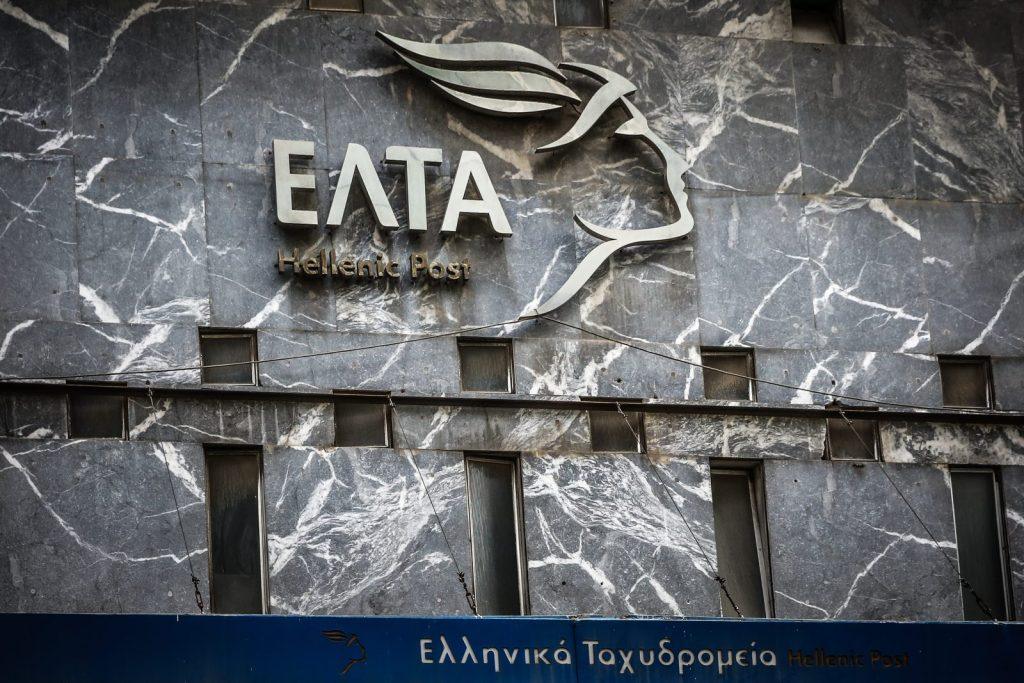 ΕΛΤΑ: Το ψαλίδι στα καταστήματα και στο βάθος στρατηγικός επενδυτής