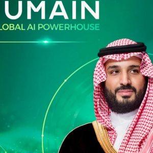 Τεχνητή νοημοσύνη: Πώς η Σαουδική Αραβία επιδιώκει να γίνει παγκόσμια δύναμη