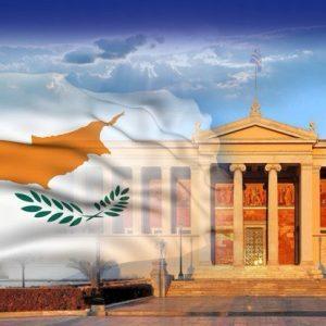 Το ΕΚΠΑ εγκαινιάζει το Παράρτημά του στην Κύπρο τη Δεύτερα 3 Νοεμβρίου