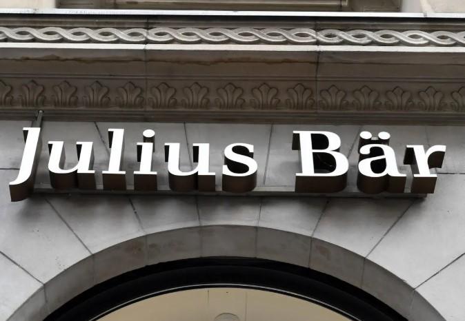 Julius Baer: Προειδοποίηση για μείωση κερδών