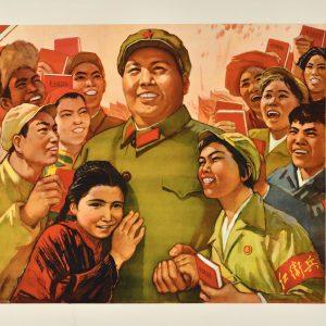 Κίνα: Η άνθηση του «κόκκινου τουρισμού»