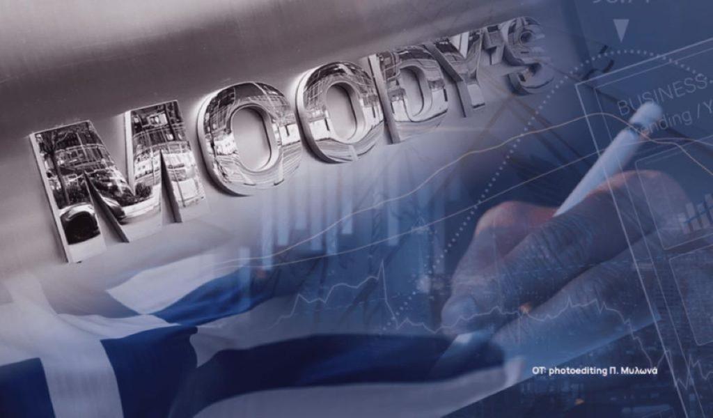 Moody’s Highlights Greece’s Rapid Debt Reduction