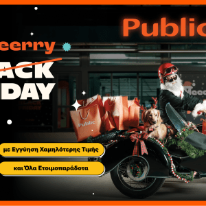 Τα Public μεταμορφώνουν την Black Friday σε Merry Friday