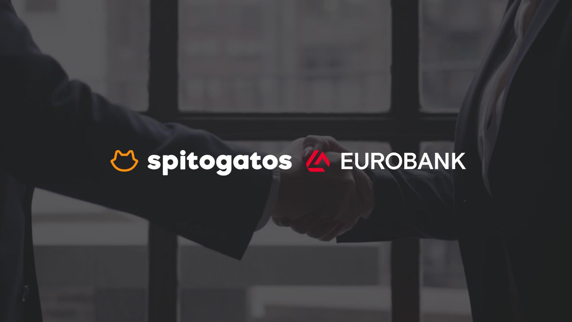 Spitogatos: Προσωπικά δάνεια Eurobank για τους χρήστες της πλατφόρμας