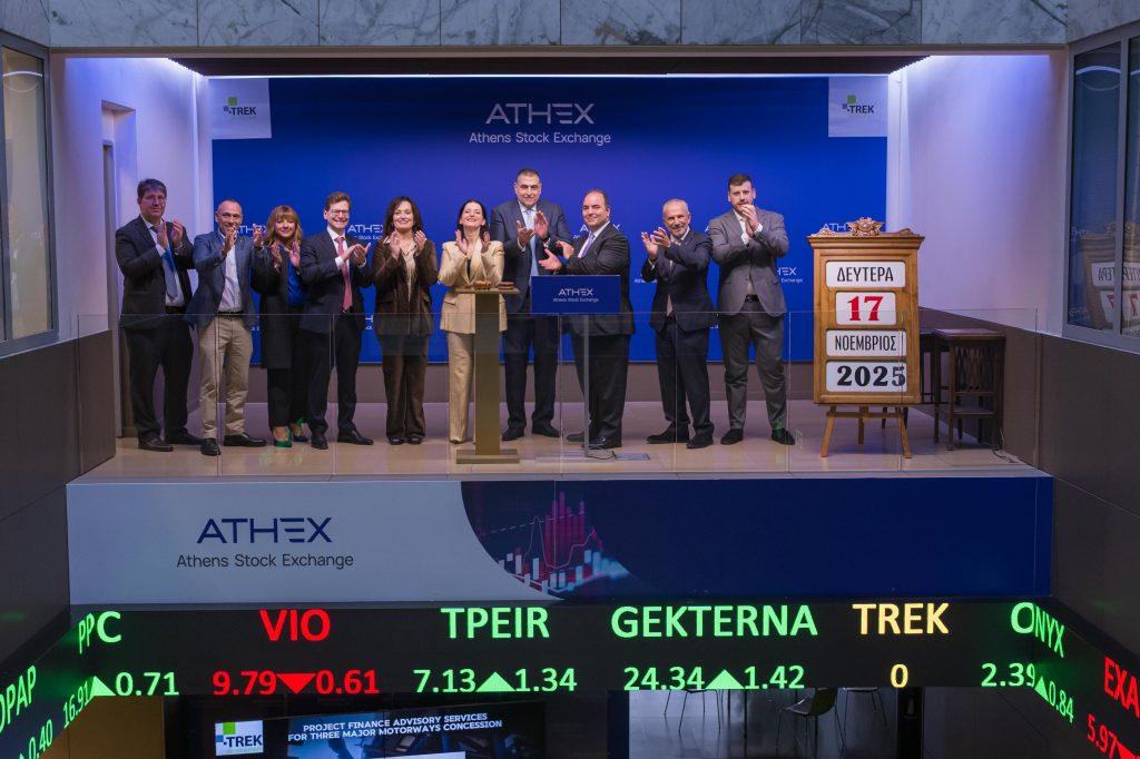 ΤREK Development: Έναρξη διαπραγμάτευσης στην Εναλλακτική Αγορά του Χ.Α.