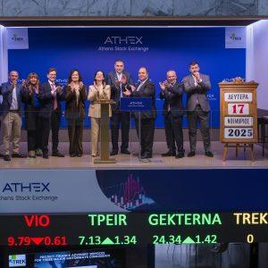 ΤREK Development: Έναρξη διαπραγμάτευσης στην Εναλλακτική Αγορά του Χ.Α.