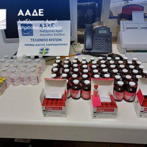 Ευλογιά: Μπλόκο ΑΑΔΕ σε 8.000 απαγορευμένα εμβόλια από την Τουρκία