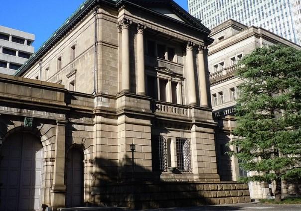 Τράπεζα της Ιαπωνίας: Αύξηση επιτοκίων τον Δεκέμβριο – Τι δείχνουν τα πρακτικά