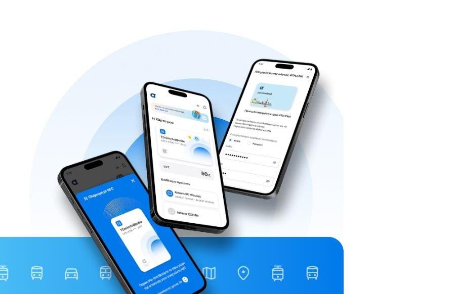 ATH.ENA GO: Νέα εποχή για το εισιτήριο για τα ΜΜΜ της Αθήνας