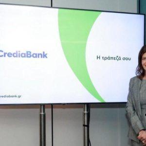CrediaBank: Deal για στεγαστικά δάνεια 90 εκατ.