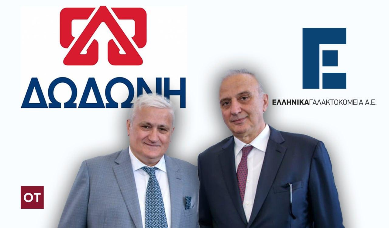 Επιτροπή Ανταγωνισμού: Και τυπικά το πράσινο φως στην Όλυμπος για την εξαγορά της Δωδώνη