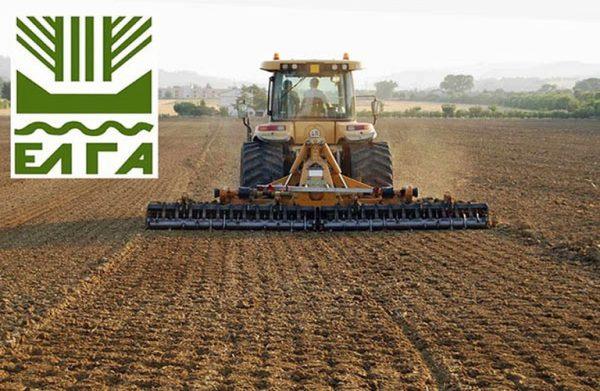 Δυτική Μακεδονία