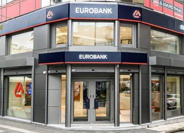 Eurobank: Στα 2,4 δισ. ευρώ οι προσφορές για το ομόλογο
