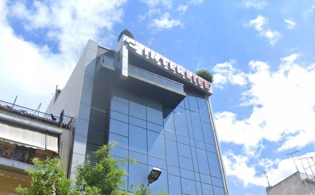 Interlife: Αύξηση 7,5% στην παραγωγή ασφαλίστρων το εννεάμηνο