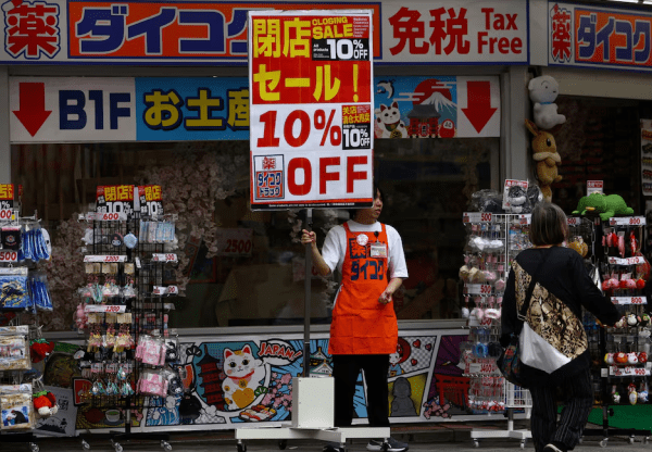 Ιαπωνία: Αυξήθηκε ο δομικός πληθωρισμός μετά από πέντε μήνες