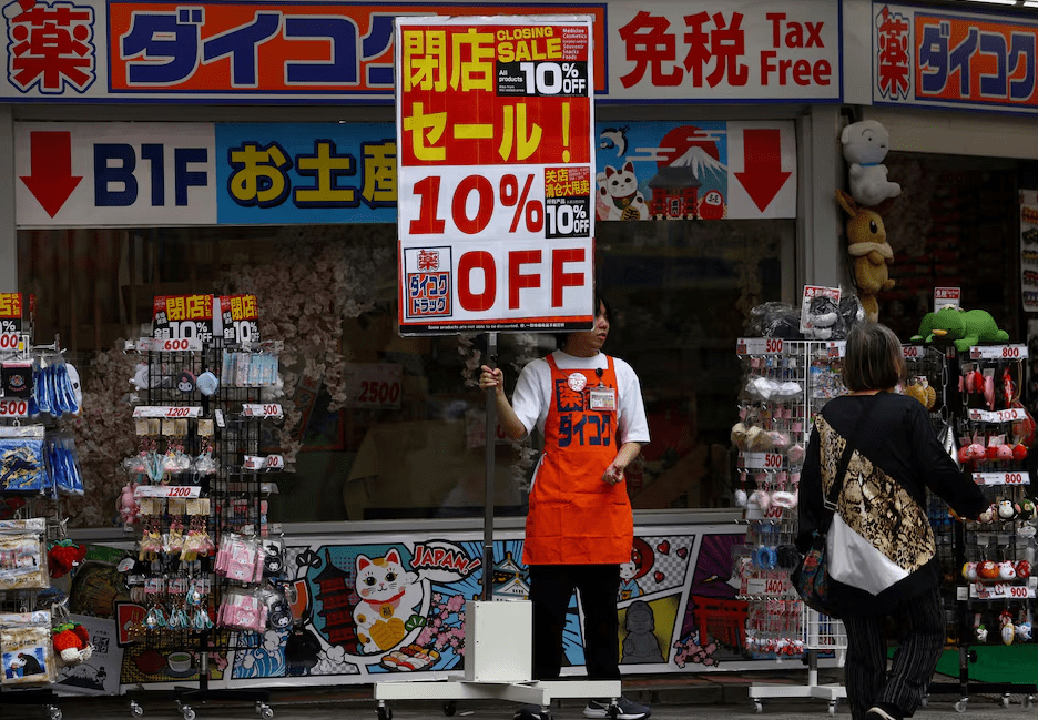 Ιαπωνία: Συρρίκνωση στο ΑΕΠ τριμήνου λόγω δασμών