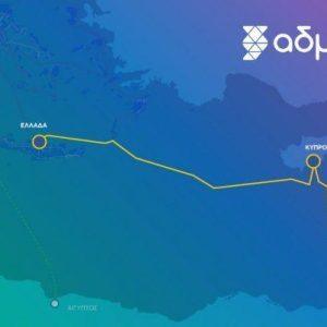 Καλώδιο Ελλάδας – Κύπρου: Νέα τροπή για το GSI –  Σε αναζήτηση επενδυτών