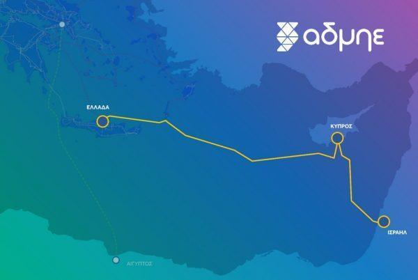 Καλώδιο Ελλάδας – Κύπρου: Νέα τροπή για το GSI –  Σε αναζήτηση επενδυτών