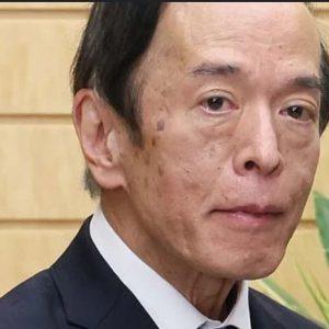 Ουέντα (BoJ): Σήμα για αύξηση των επιτοκίων