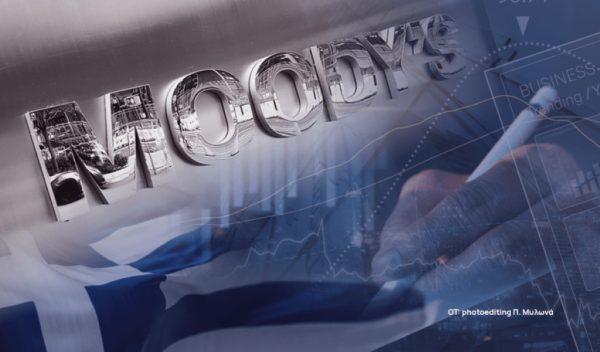 Moody’s: Χαμηλότερο κατά 4 π.μ. βλέπει το χρέος της Ελλάδας το 2026