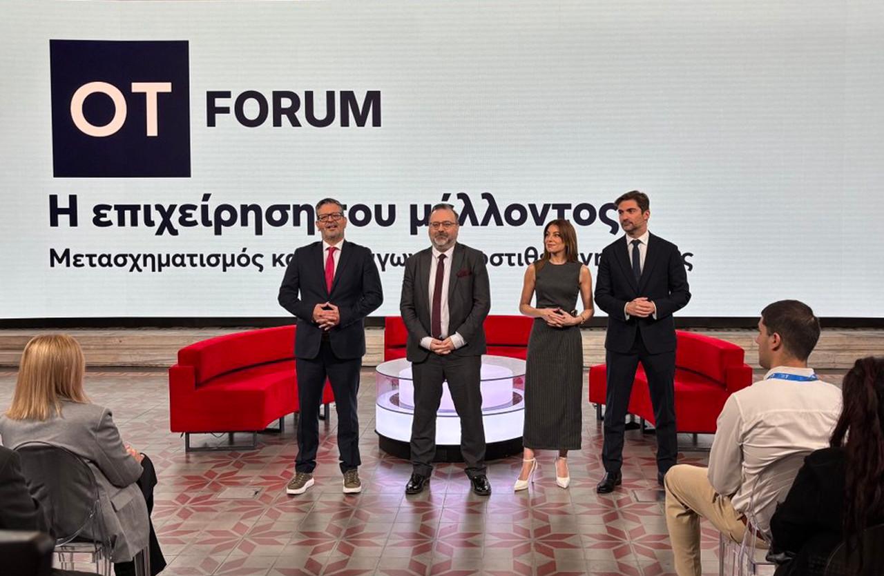 ΟΤ FORUM «H Επιχείρηση του Μέλλοντος»: Λεπτό προς λεπτό η 2η μέρα