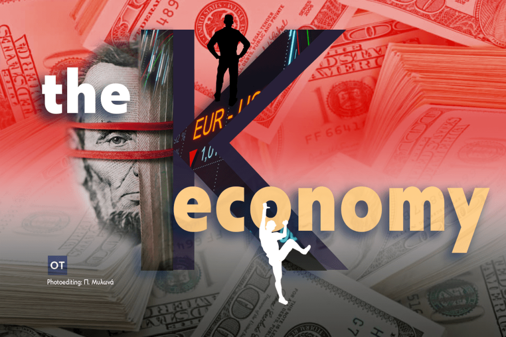 Fed: Η οικονομία Κ «ξεπηδά» μέσα από τις σελίδες του Beige Book