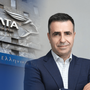 ΕΛΤΑ: Ποιος αναλαμβάνει μεταβατικός CEO στην εταιρεία