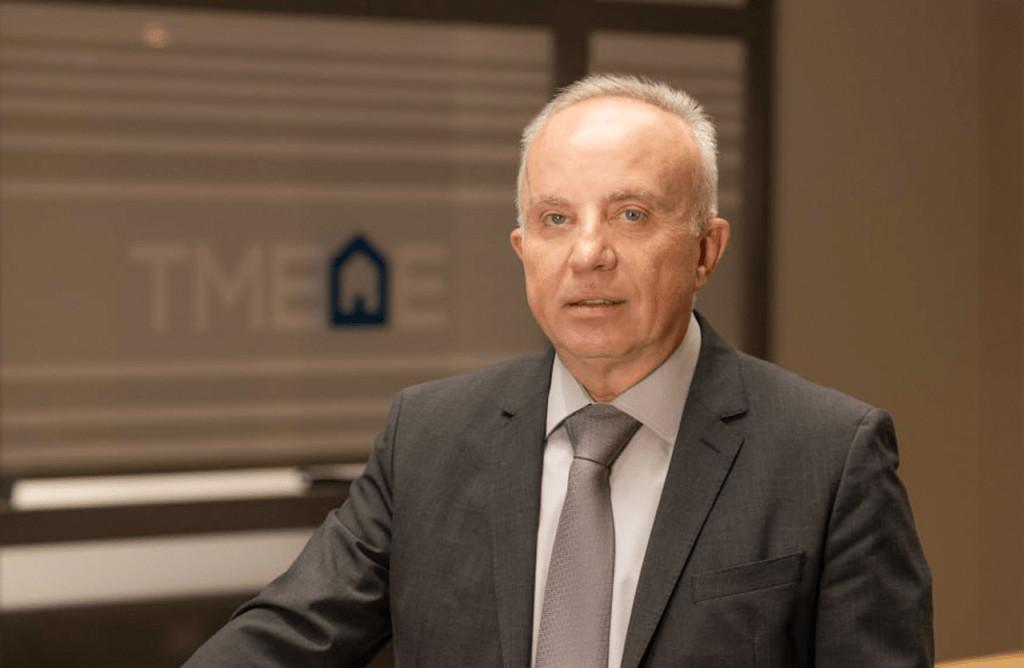 2ο Διεθνές Συνέδριο ΤΜΕΔΕ: «Redefining the future horizons»