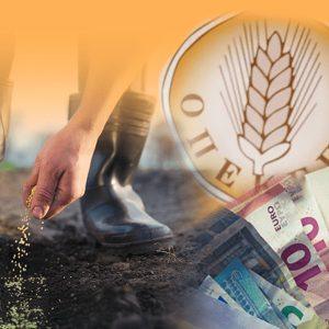 ΟΠΕΚΕΠΕ: Σε διαβούλευση το νομοσχέδιο για τη μετάβασή του στην ΑΑΔΕ