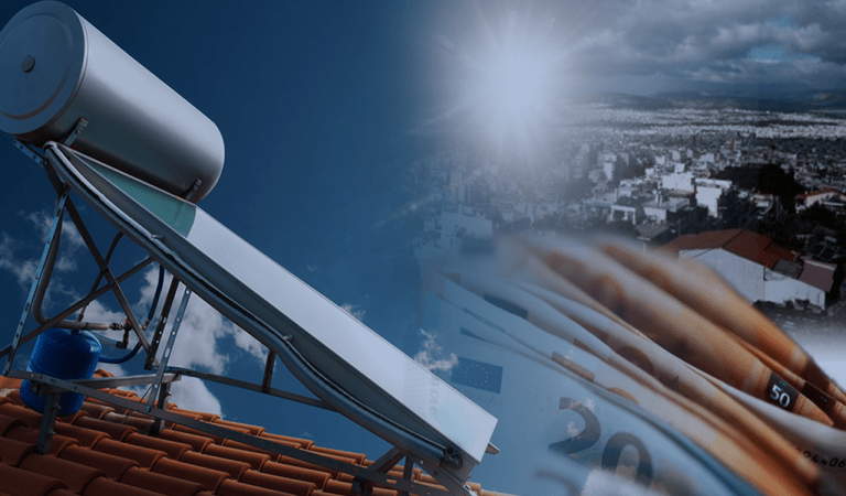 «Αλλάζω Σύστημα Θέρμανσης και Θερμοσίφωνα»: Στα 647,16 εκατ. ευρώ αυξάνεται το ύψος του προγράμματος