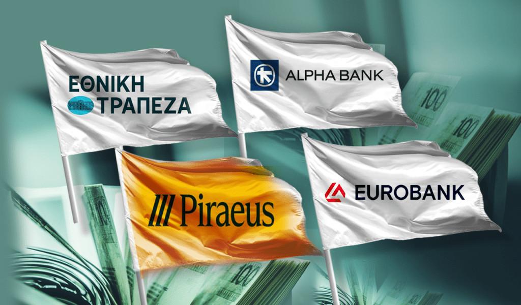 Beta Securities: Ηπιότερες οι επιδόσεις των ελληνικών τραπεζών στο γ’ 3μηνο