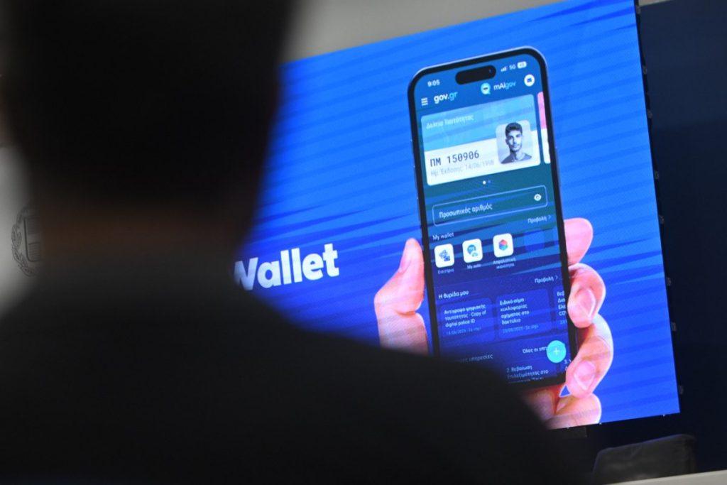 Προσωπικός αριθμός: Τέλος χρόνου για την έκδοσή του