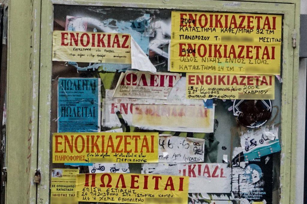 Renting in Greece? Cash Payments End on Jan. 1, 2026