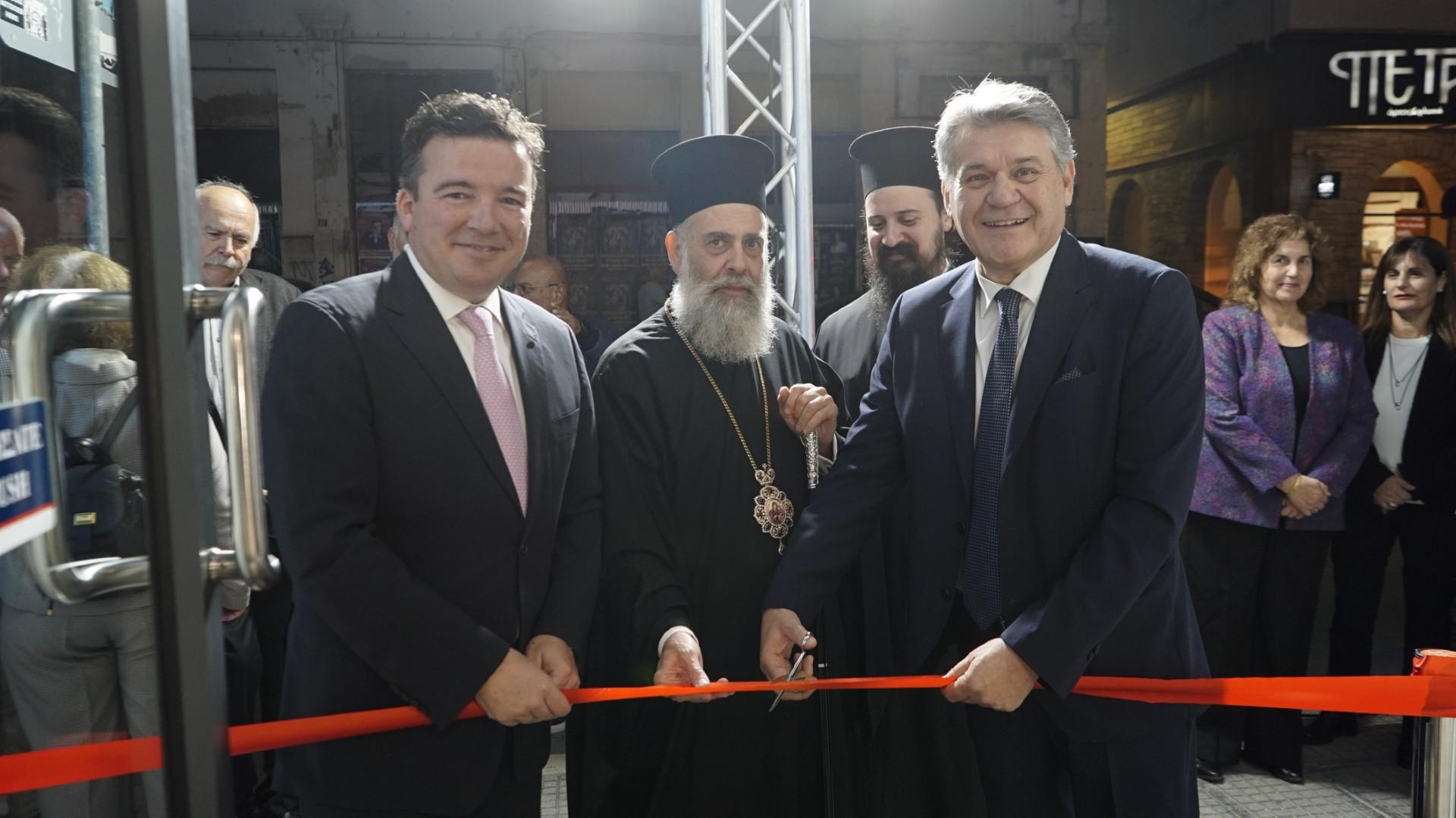 Συνεταιριστική Τράπεζα Καρδίτσας: Εγκαινίασε το νέο της κατάστημα στον Βόλο