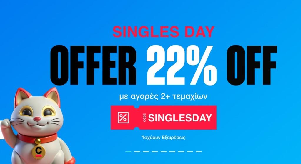 Singles' Day